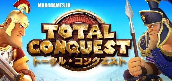 دانلود نسخه قدیمی و آفلاین بازی Total Conquest