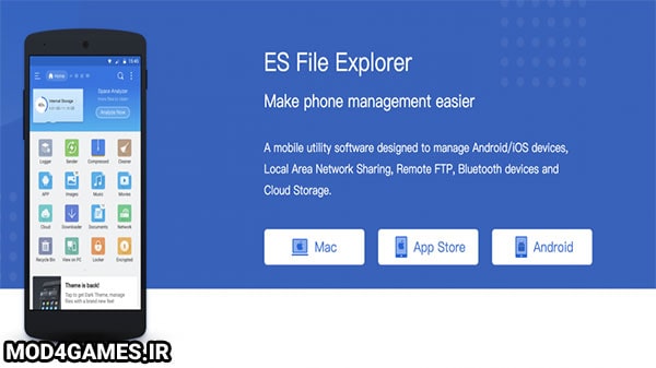 دانلود ES File Explorer - نسخه آنلاک برنامه فایل اکسپلورر اندروید