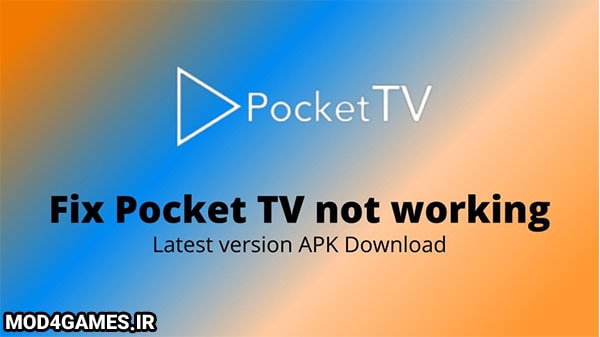 دانلود Pocket TV - نسخه آنلاک برنامه پاکت تی وی اندروید