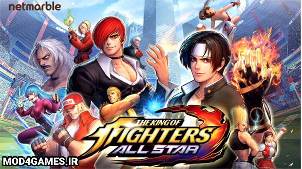 دانلود The King of Fighters AllStar - نسخه بینهایت بازی پادشاه مبارز اندروید