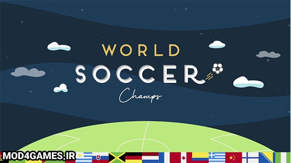 دانلود World Soccer Champs - نسخه هک بازی مسابقات جهانی فوتبال اندروید